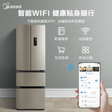 美的(Midea)318升多门法式双开门家用电冰箱风冷无霜双变频持久保鲜智能家电BCD-318WTPZM(E)