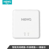 NEWQ智能移动宝无线移动硬盘K1路由共享器 WIFI转接器外接硬盘U盘 白色