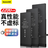 倍思 苹果手机电池 适用于iphone6s苹果六6s大容量电板换 超大容量苹果6s电池 2200mAh