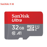 闪迪（SanDisk）32GB TF（MicroSD）存储卡 U1 C10 A1 至尊高速移动版内存卡 读速120MB/s APP运行更流畅