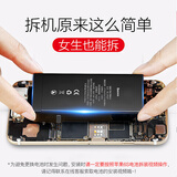 倍思 苹果手机电池 适用于iphone6s苹果六6s大容量电板换 超大容量苹果6s电池 2200mAh