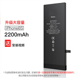 倍思 苹果手机电池 适用于iphone6s苹果六6s大容量电板换 超大容量苹果6s电池 2200mAh
