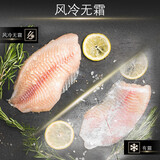 西门子(SIEMENS) 295升 风冷无霜保鲜冰箱三门冰箱 （浅金色） BCD-295W(KK29NA30TI)