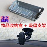 马龙 车载手机支架吸盘式前挡玻璃汽车手机架大货车挖掘机铲车装载车挖土机拖拉机收割机架子通用多功能 大吸盘支架加收纳盒