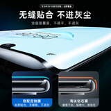 3S 华为p30pro手机膜P30钢化软膜水凝膜全屏复盖防手汗保护贴膜曲面屏全包边贴合防摔防爆无白边 【P30 Pro】官方原配前膜丨贈同款丨配神器