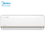 美的(Midea) 新一级 大白鲸 变频冷暖 1.5匹壁挂式卧室空调挂机KFR-35GW/N8JDA1