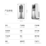 格力（GREE）大1.5匹P移动空调 单冷 家用智能除湿窗机立式便携式一体机 免安装KY-35NL 白色