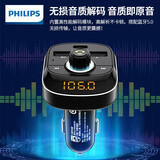 飞利浦 车载MP3蓝牙接收器5.0 u盘音乐车载mp3播放器免提电话车载充电器快充苹果PD18W/20W DLP4002B/93