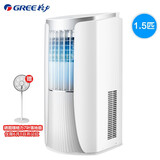 格力（GREE）大1.5匹P移动空调 单冷 家用智能除湿窗机立式便携式一体机 免安装KY-35NL 白色