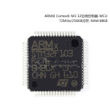 STM32F103RCT6 LQFP-64 ARM Cortex-M3 32位微控制器MCU