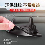 魅迪（MEIDI）车载手机支架 汽车仪表台防滑手机架 车用中控台硅胶多功能创意导航支架手机座 推荐款【黑色】安全视角丨防滑升级丨硅胶护机