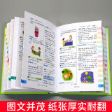 包邮正版小学生多功能英语词典 小学1-6年级彩图版彩色新版新华英汉工具书全功能字典大全英文单词