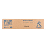 东芝（TOSHIBA）T-8560C原装碳粉（墨粉）(适用于e556/656/756/856/e557/657/757/857)