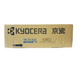 京瓷（KYOCERA）TK-5143C 墨粉/墨盒 M6530cdn M6030...