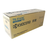 京瓷（KYOCERA）TK-5143C 墨粉/墨盒 M6530cdn M6030 P6130cdn墨粉盒 蓝色（青色）