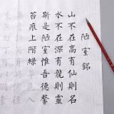 六品堂毛笔字帖心经抄经本小楷入门临摹成人佛经手抄写本抄经套装初学者软笔书法纸描红半生熟宣纸楷书 【初学练字 150张】送毛笔+墨+墨碟+毛毡+笔搁