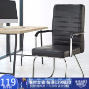 泉枫 家用办公椅弓形电脑椅Q313-01