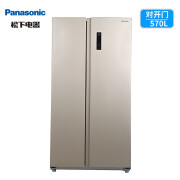 Panasonic松下 NR-W57S1-N对开门银离子变频无霜冰箱570升