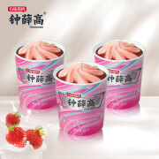 Chicecream钟薛高 奶香甜心草莓口味冰淇淋80g*3杯*3件