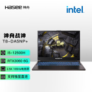 Hasee神舟 战神 T8-DA5NP+ 16英寸游戏本(i5-12500H、16GB、512GB、RTX3060)