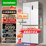 预售！Ronshen容声BCD-503WD1FPQ 一级能效十字对开门风冷变频冰箱503L