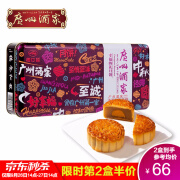 广州酒家 幸福的礼月饼礼盒105g*4*4件