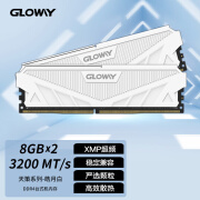 GW光威 天策系列 DDR4 3200MHz 台式机内存条 16GB(8GBx2)套装