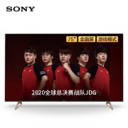 双11预售！SONY索尼KD-75X9100H 75英寸4K液晶电视