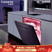 双11预售！Casarte卡萨帝 13套大容量独立式洗碗机CW13028BK