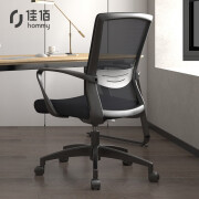 佳佰 DS-208人体工学网布电脑椅 旋转办公椅子 