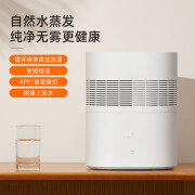 米家CJSJSQ01DY 小米无雾加湿器2.2L