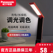 Panasonic松下HHLT0333BL 致稳升级版护眼台灯5W