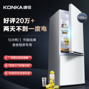 KONKA 康佳 BCD-155C2GBU 双门冰箱 155升