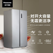 Panasonic松下NR-JW59MSB-S 对开门冰箱
