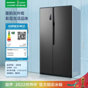 双11预售！Ronshen容声BCD-529WD18HP 529升变频对开门冰箱