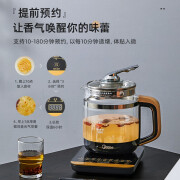 Midea美的WGE1703b 养生壶 煮茶壶1.5L
