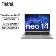 ThinkPad联想 思考本Neo 14 2022锐龙版14英寸笔记本电脑（R7-6800H、16GB、512GB）