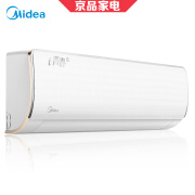  Midea美的 1.5匹一级能效i青春变频冷暖壁挂式空调挂机KFR-35GW/WCEN8A1