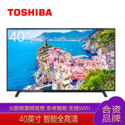 新低价！TOSHIBA东芝40L2600C液晶电视40英寸