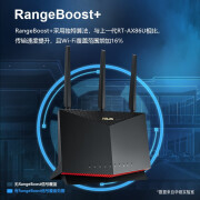 ASUS华硕 RT-AX86U Pro双频5700M千兆无线路由器WiFi6