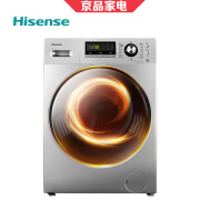 Hisense海信XQG100-TH1426FY 10公斤洗烘一体机