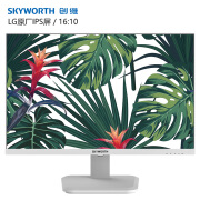 Skyworth创维23X1 22.5英寸IPS显示器