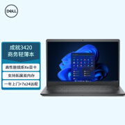 预售！DELL戴尔成就3420 14英寸笔记本电脑（i5-1135G7、16GB、512GB）