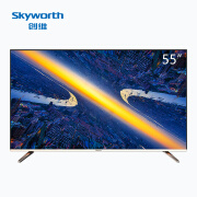 惊爆价！Skyworth创维55V7 55英寸20核人工智能HDR 4K超高清晶电视机