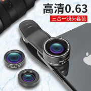安卓苹果通用！C&C手机广角镜头+微距镜头+鱼眼三合一镜头