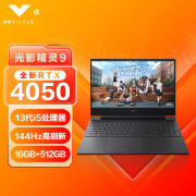 HP惠普 影精灵9 2023 15.6英寸游戏本（i5-13500H、16GB、512GB、RTX 4050）