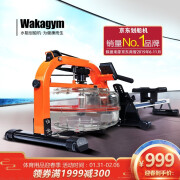 双11预售！Wakagym哇咖 水阻家用单轨金属划船机划船器 健身器