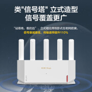 降价！H3C新华三NX30Pro 千兆WiFi6双频3000M无线路由器