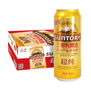 Suntory三得利 啤酒超纯7.5度500ml*24听