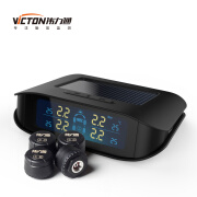 Victon伟力通 太阳能胎压监测器无线外置T6SL